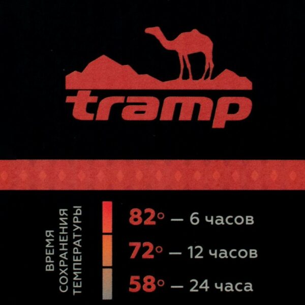 Термос Tramp 0,5 л TRC-030-black