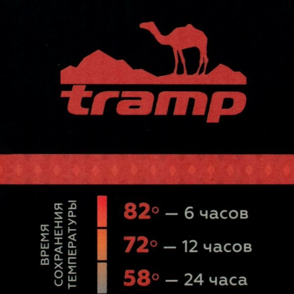 Термос Tramp 1,2л TRC-028-black
