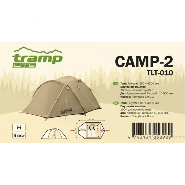 Палатка Tramp Lite Camp 2 оливковая (TLT-010_oliva)