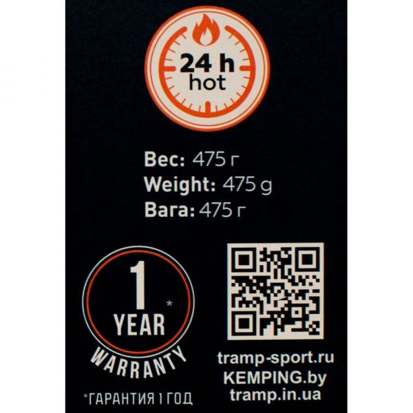 Термос Tramp Basic 0,75 TRC-112-red