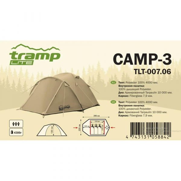 Палатка Tramp Lite Camp 3 песочная (TLT-007.06_sand)