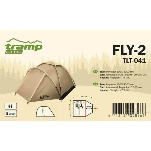 Палатка Tramp Lite Fly 2 песочная (ТLT-041_sand)