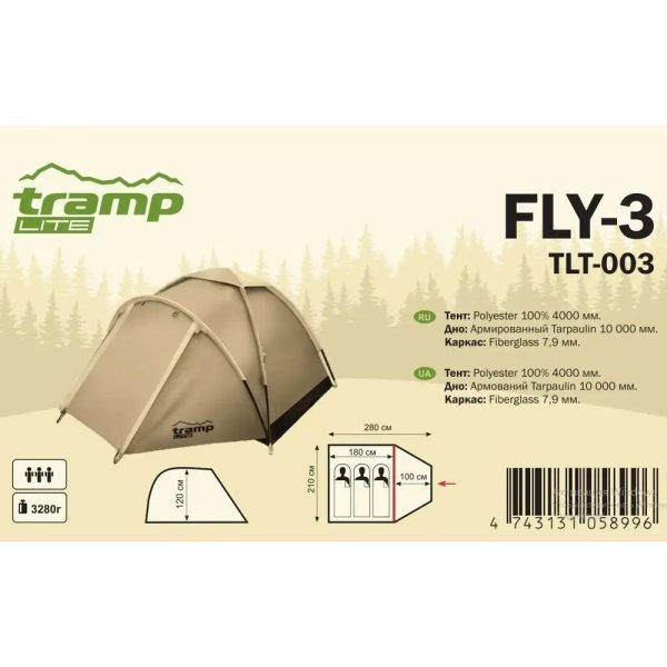 Палатка Tramp Lite Fly 3 песочная (ТLT-003_sand)